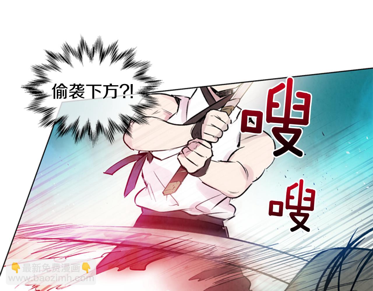 🍟末日少年战记 第31话 杰里的觉悟 第22页