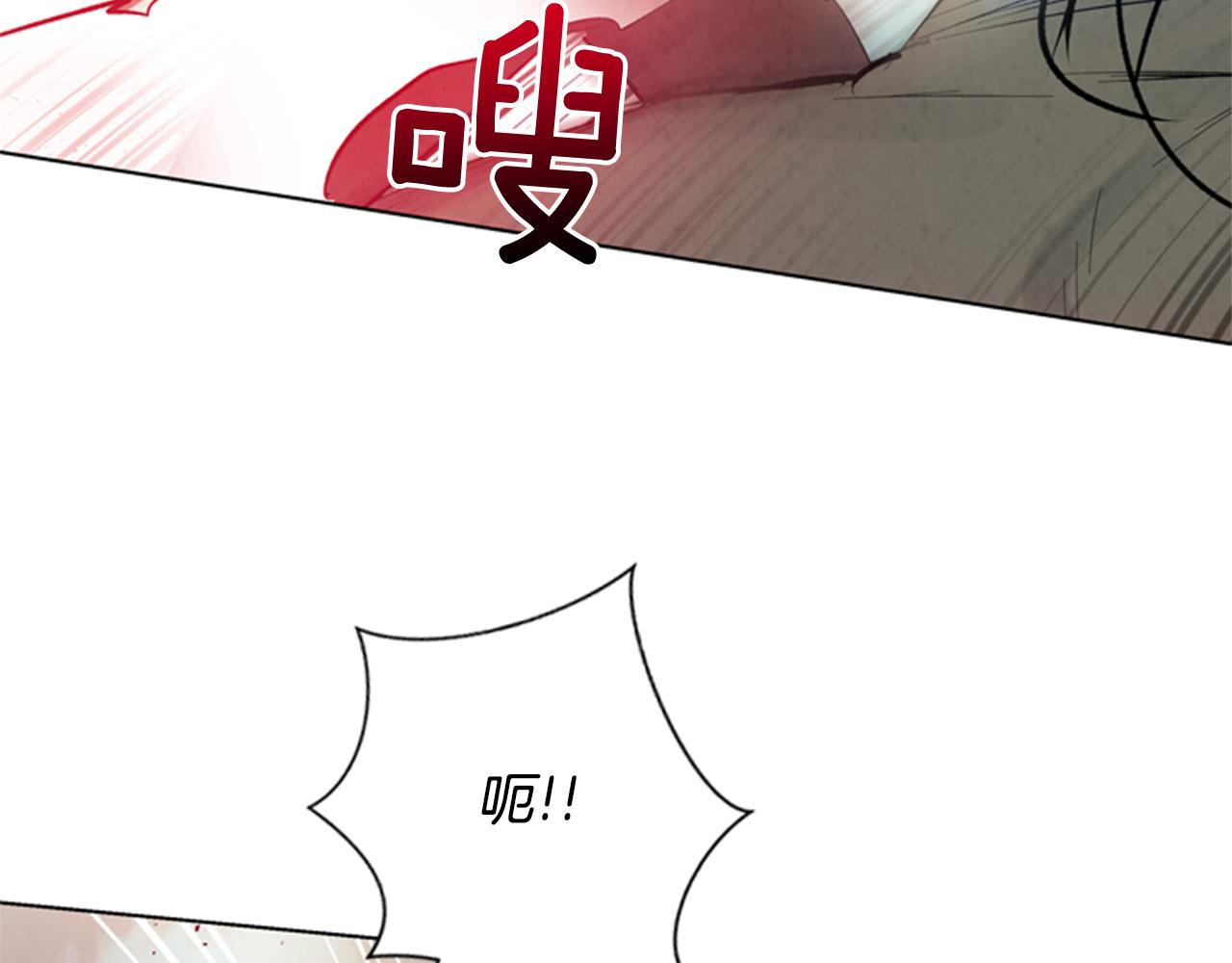 🍟末日少年战记 第31话 杰里的觉悟 第23页