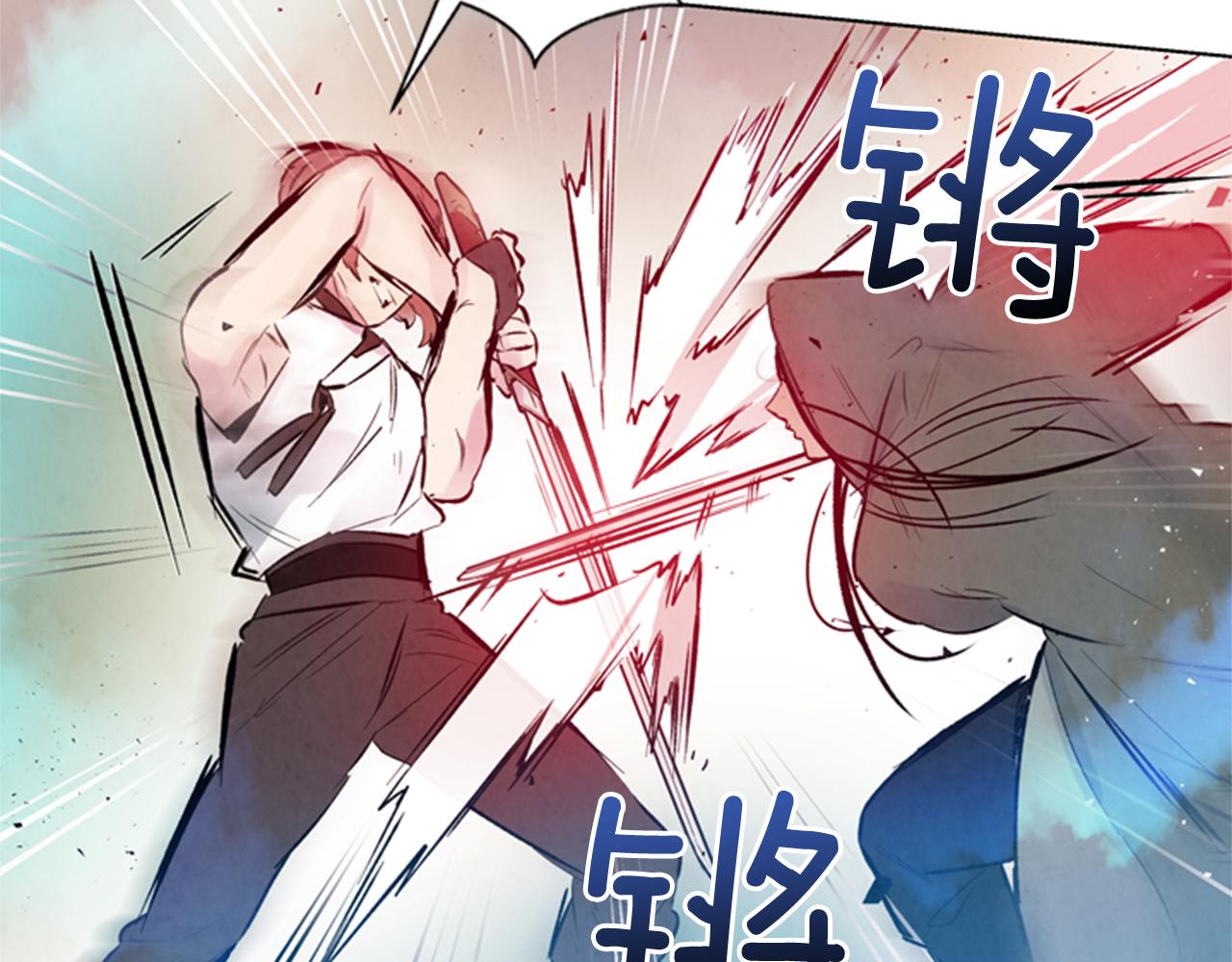 🍟末日少年战记 第31话 杰里的觉悟 第24页