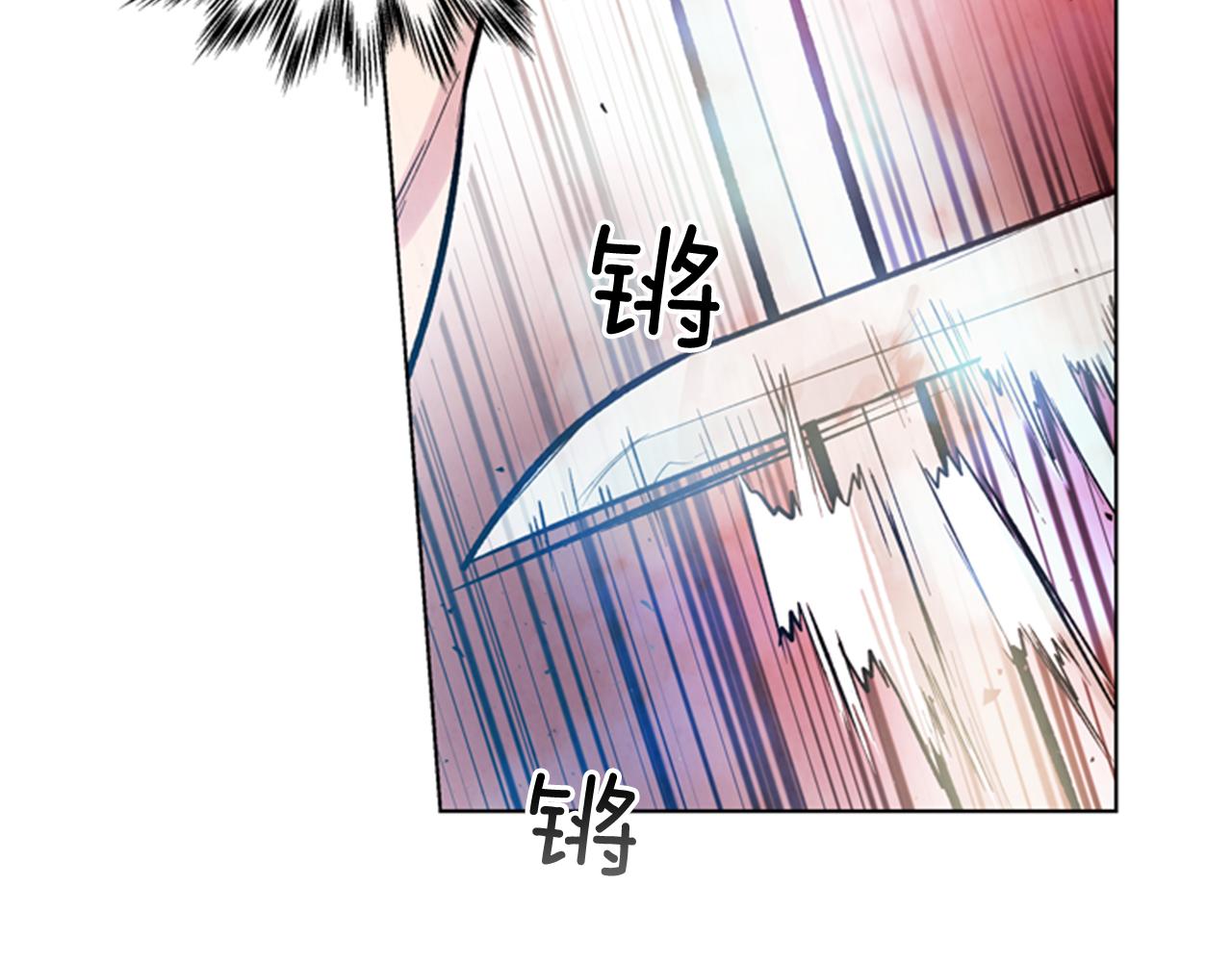 🍟末日少年战记 第31话 杰里的觉悟 第26页