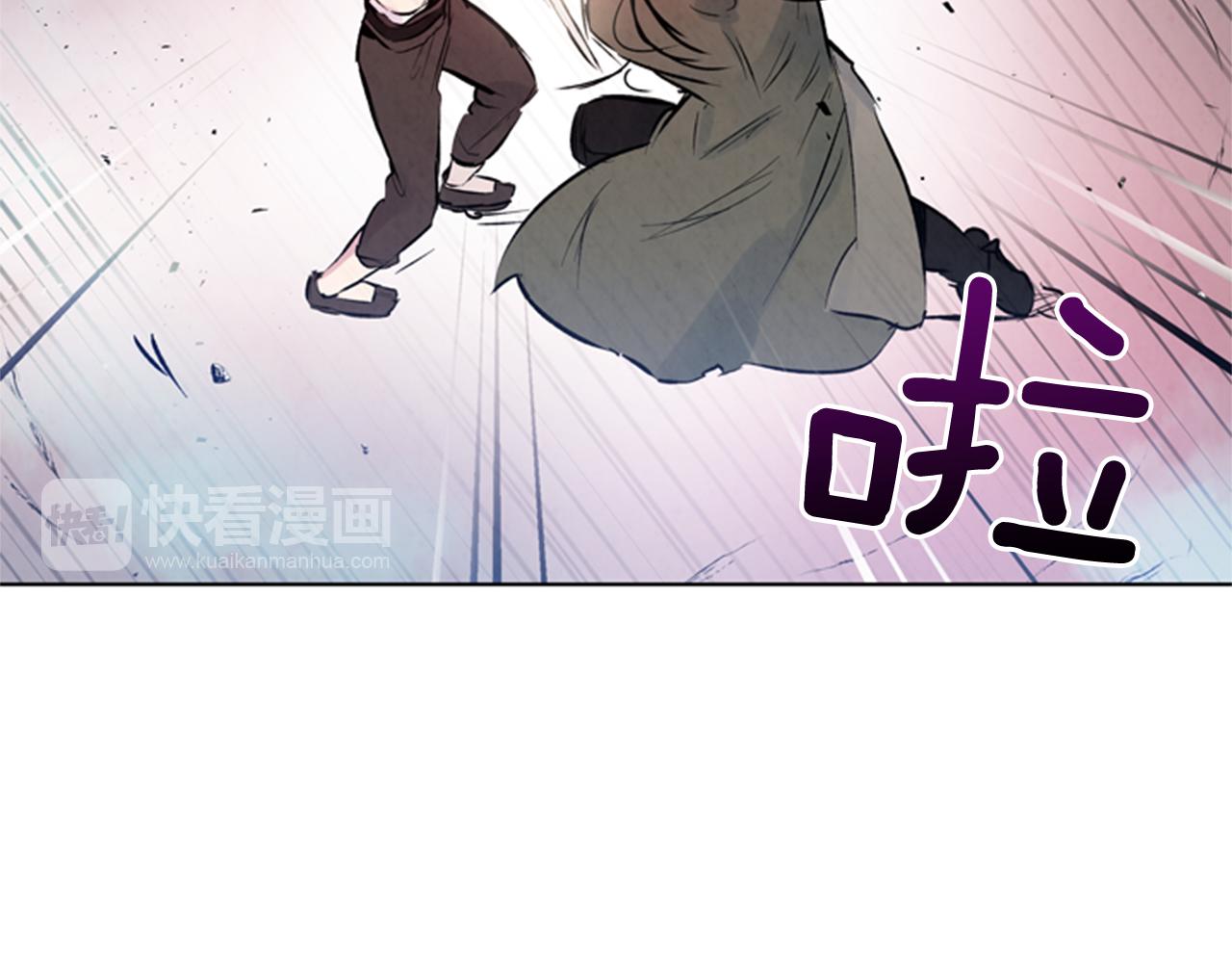 🍟末日少年战记 第31话 杰里的觉悟 第28页