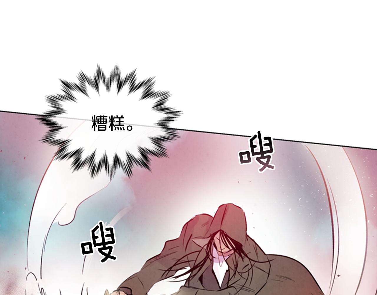 🍟末日少年战记 第31话 杰里的觉悟 第31页