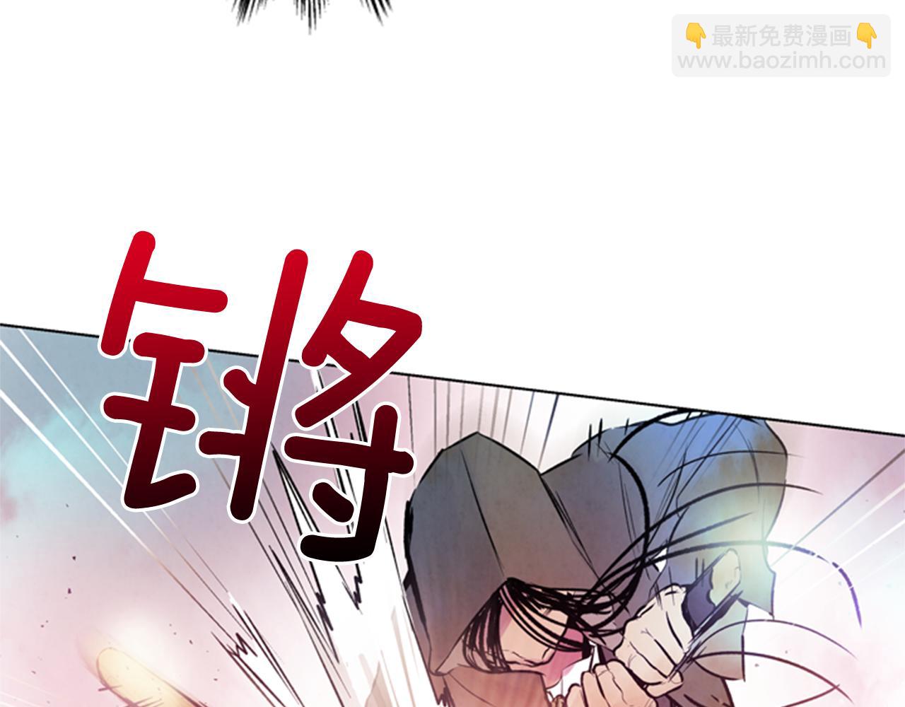 🍟末日少年战记 第31话 杰里的觉悟 第34页