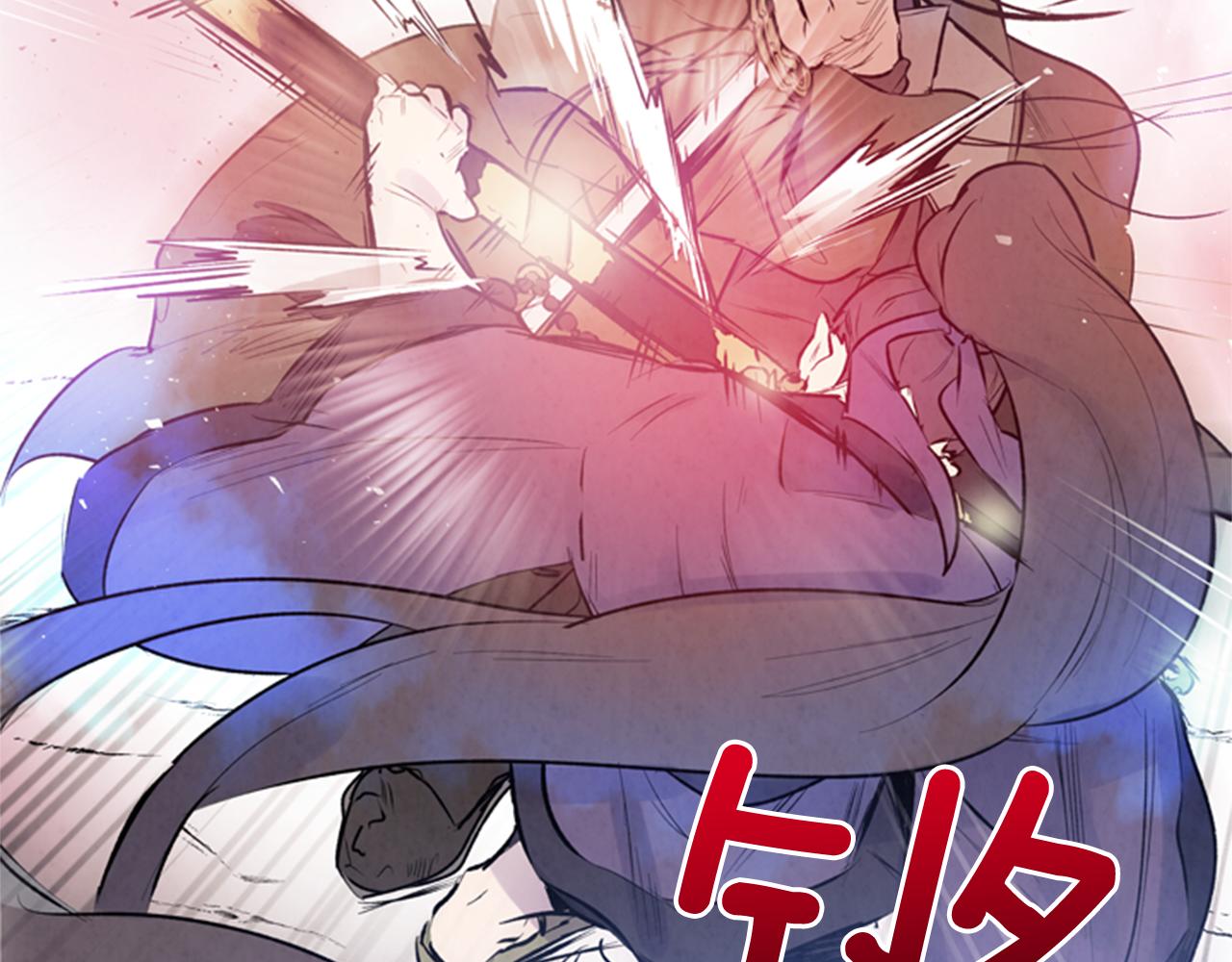🍟末日少年战记 第31话 杰里的觉悟 第35页