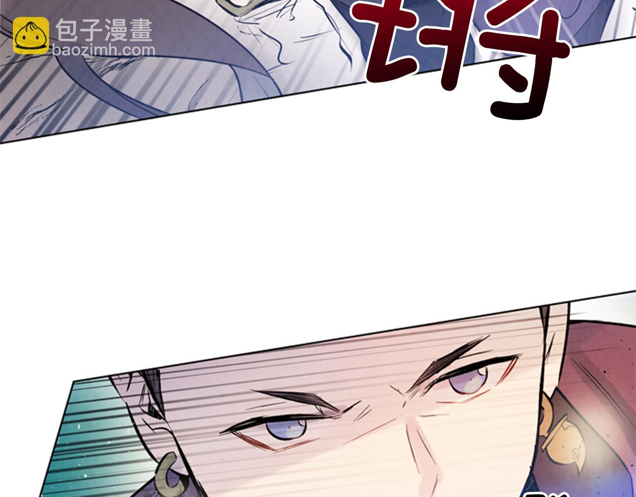 🍟末日少年战记 第31话 杰里的觉悟 第36页