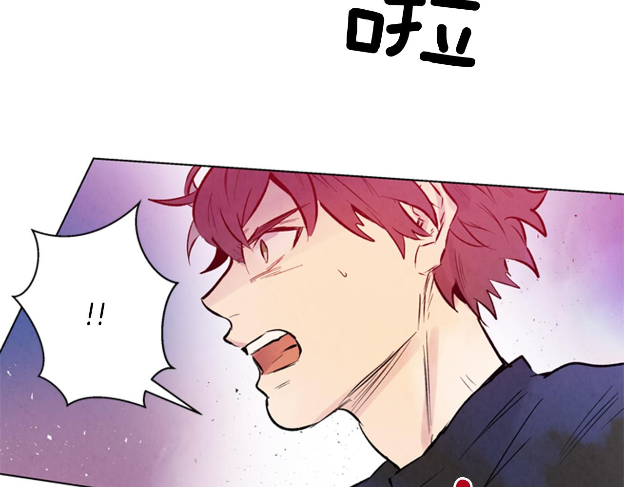🍟末日少年战记 第31话 杰里的觉悟 第4页