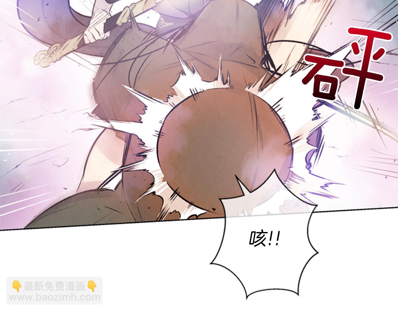 🍟末日少年战记 第31话 杰里的觉悟 第45页
