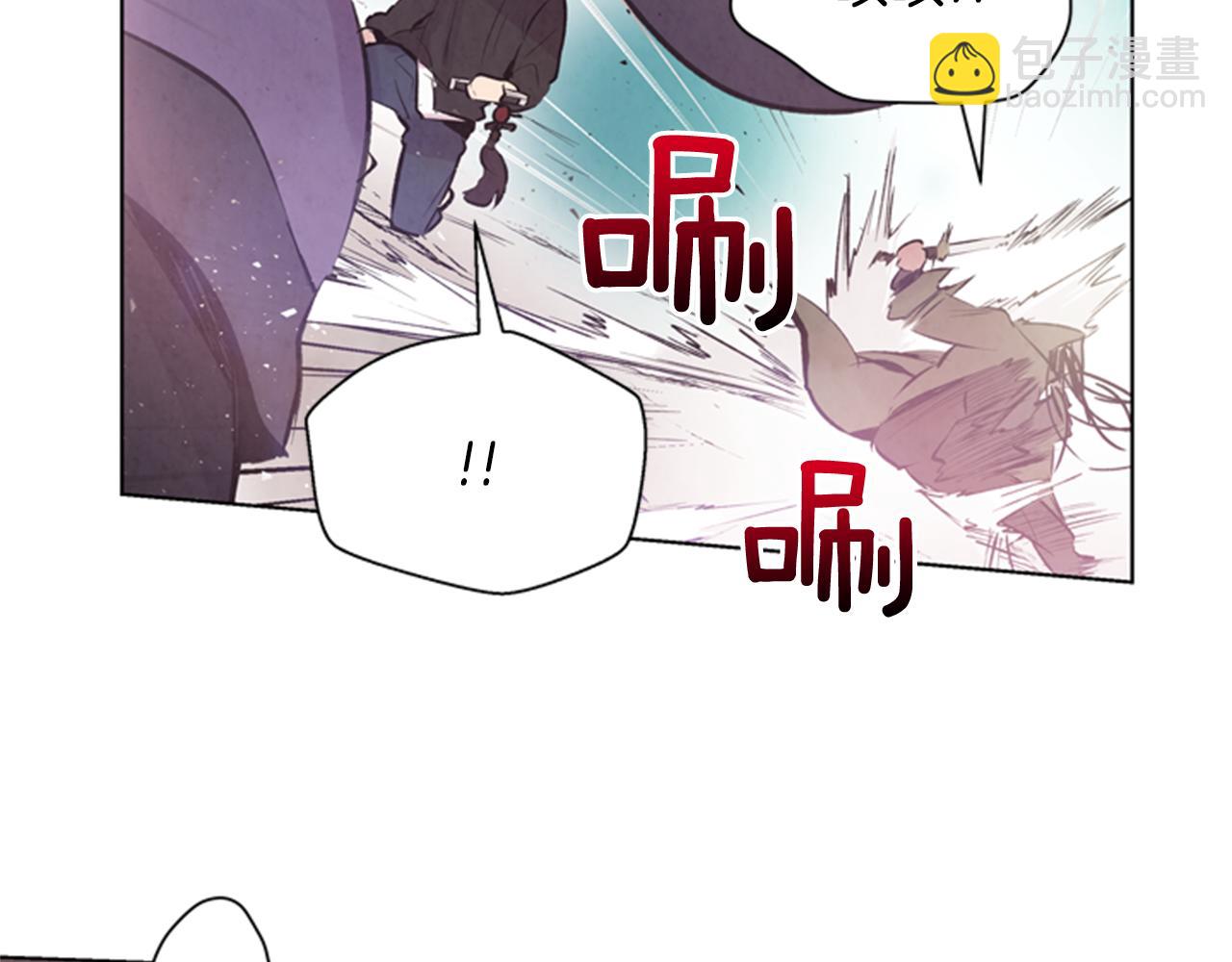 🍟末日少年战记 第31话 杰里的觉悟 第47页