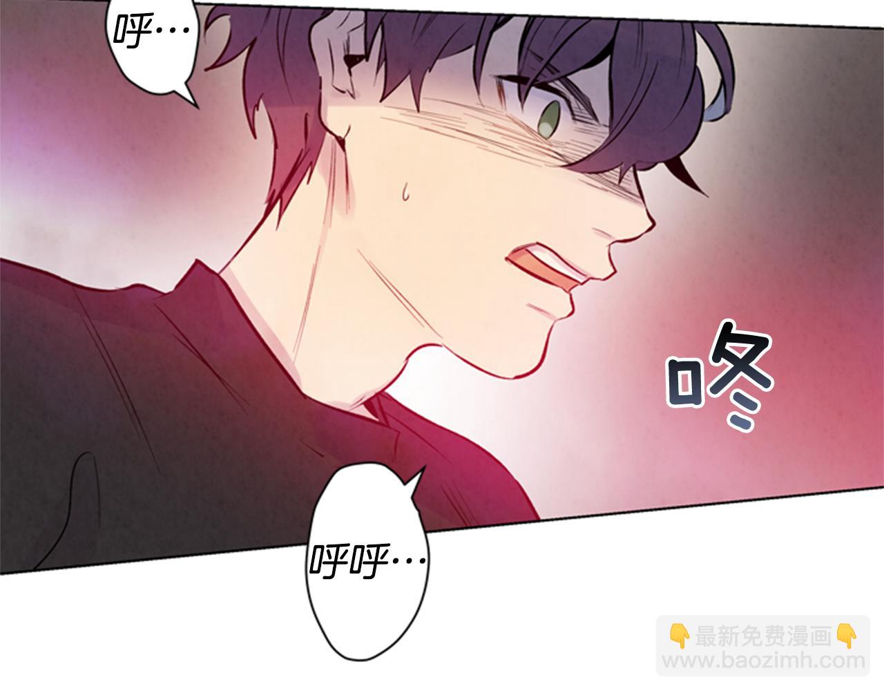 🍟末日少年战记 第31话 杰里的觉悟 第48页