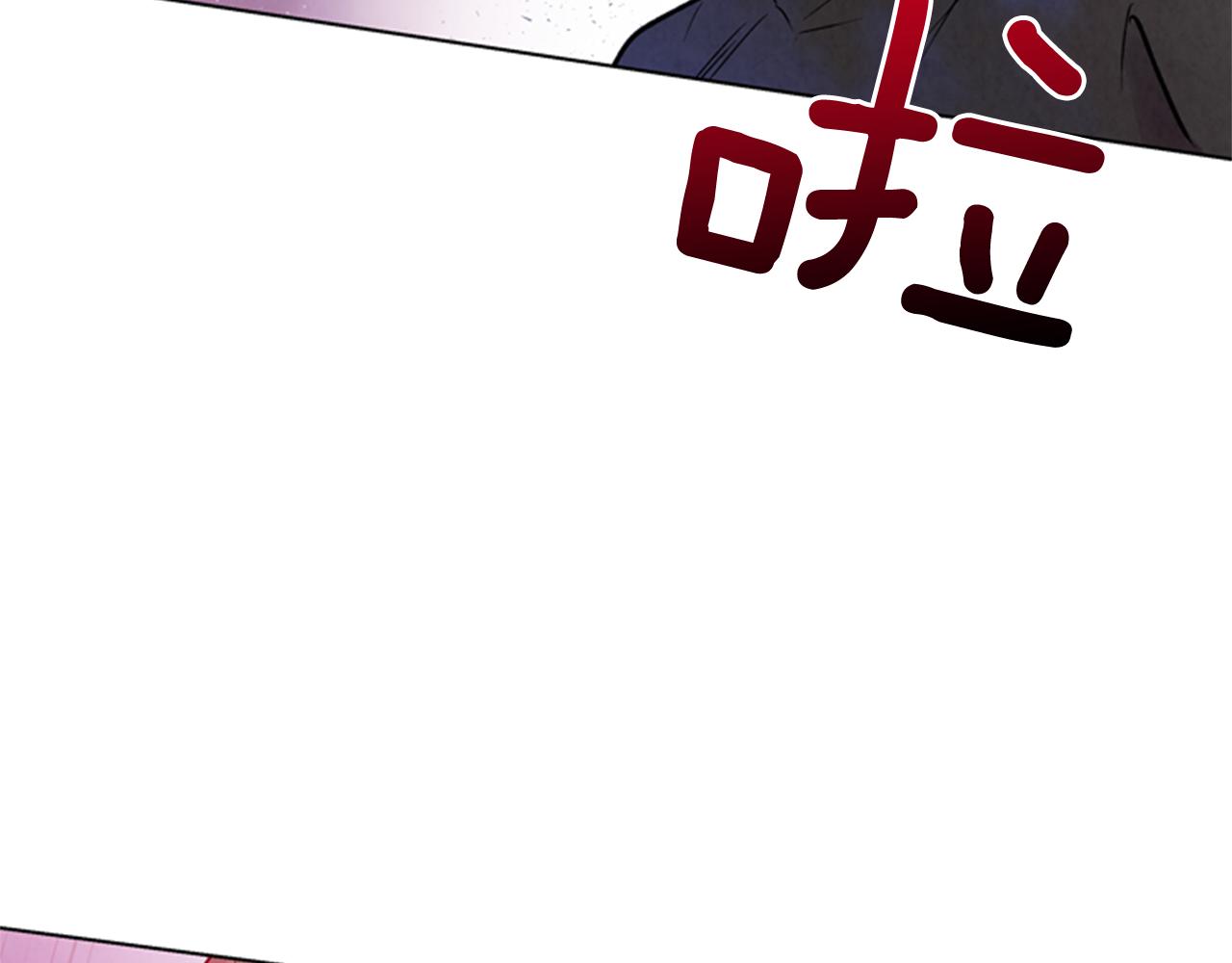 🍟末日少年战记 第31话 杰里的觉悟 第5页