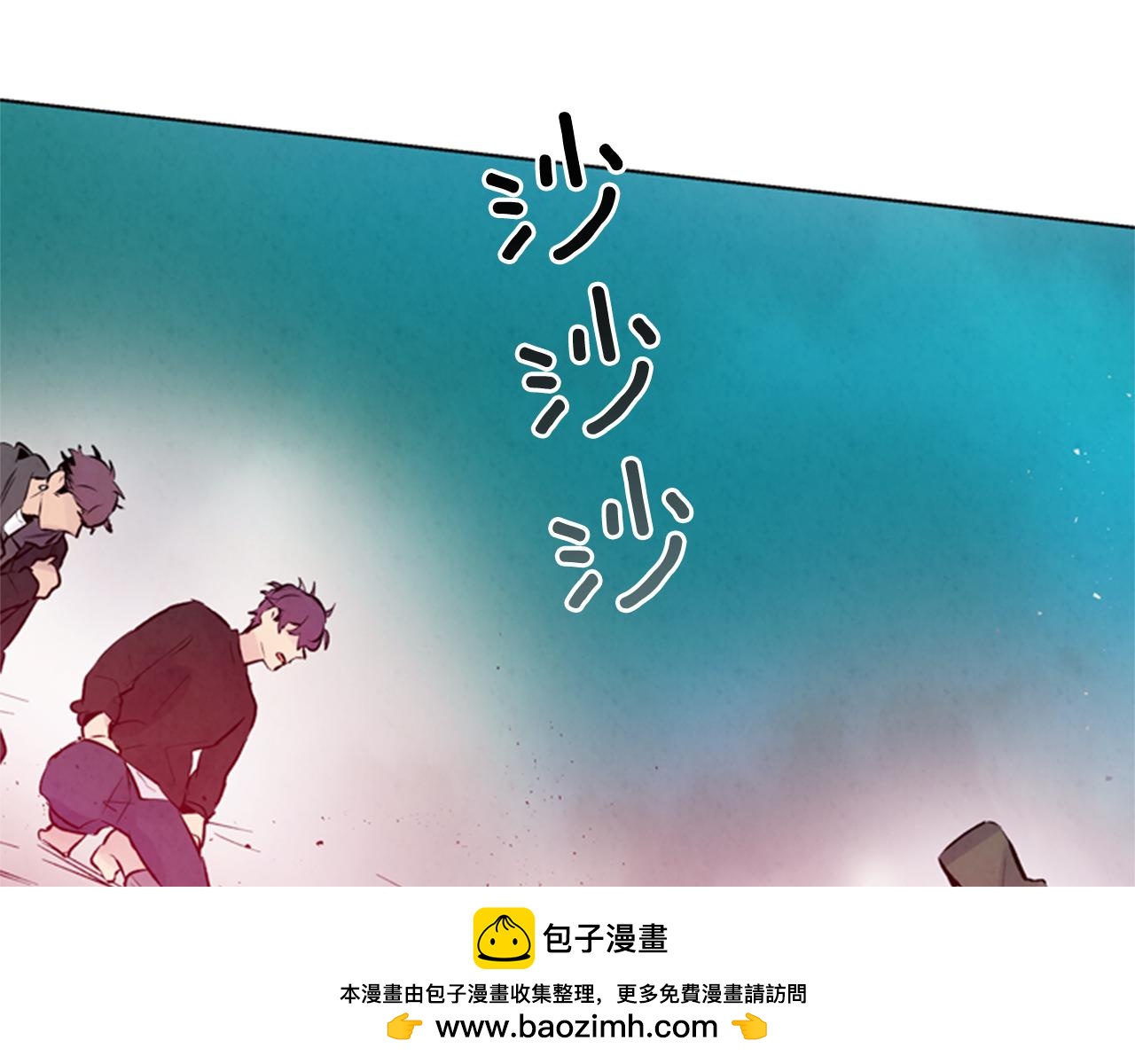 🍟末日少年战记 第31话 杰里的觉悟 第50页