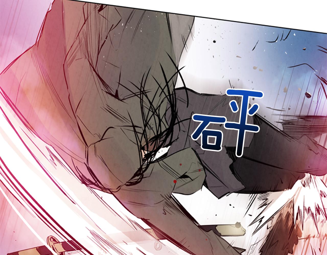 🍟末日少年战记 第31话 杰里的觉悟 第6页