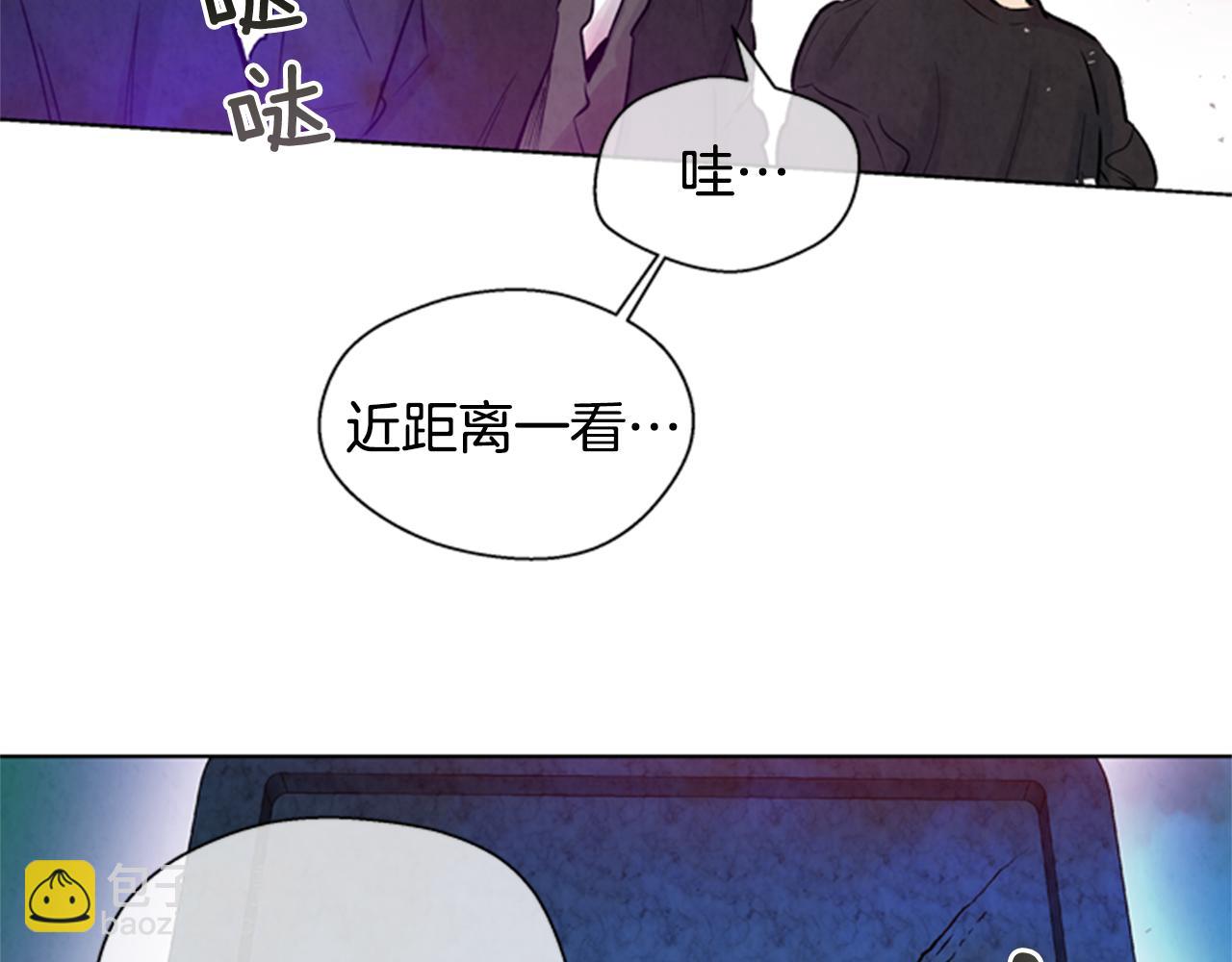 🍟末日少年战记 第33话 刀断了！ 第10页