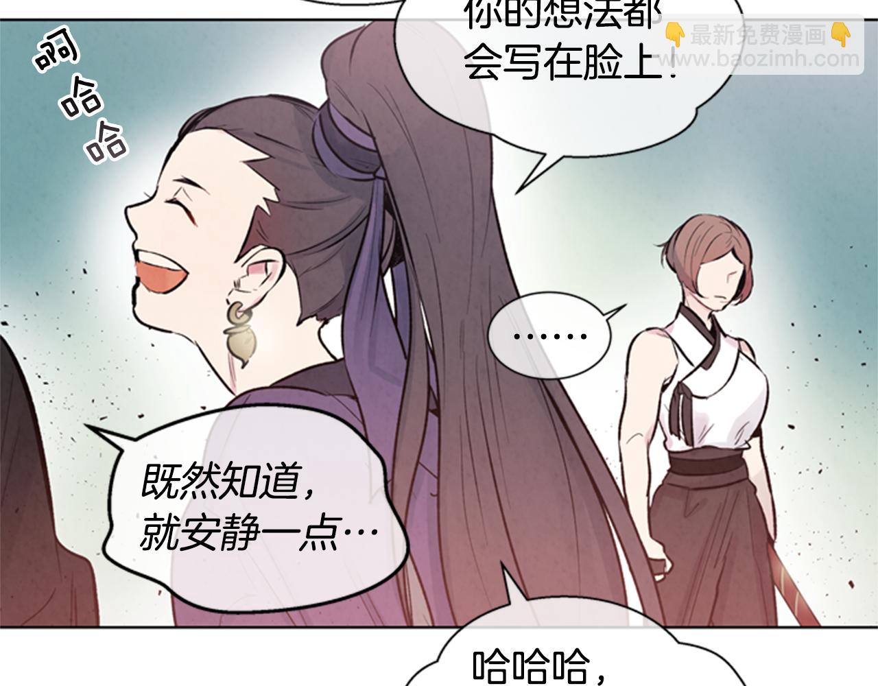 🍟末日少年战记 第33话 刀断了！ 第18页