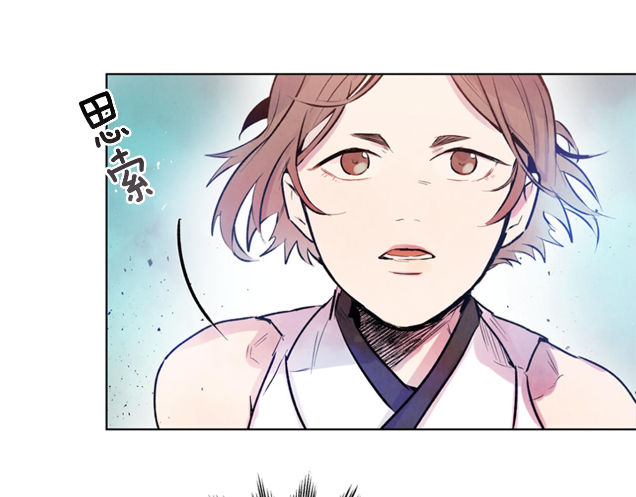 🍟末日少年战记 第33话 刀断了！ 第20页