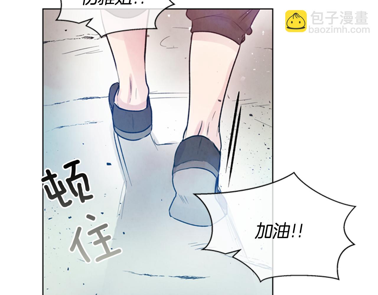 🍟末日少年战记 第33话 刀断了！ 第30页