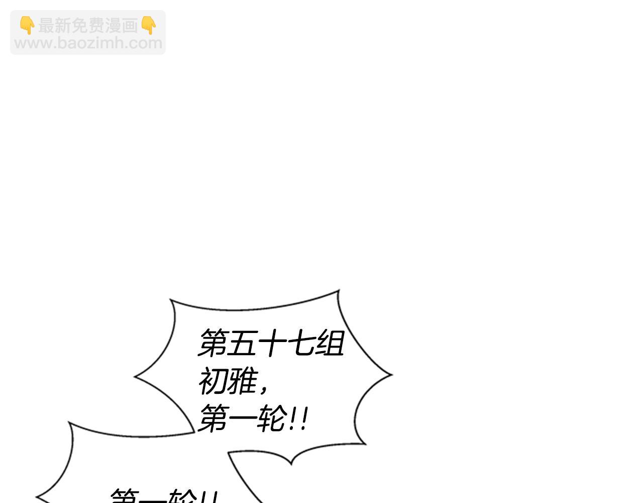 🍟末日少年战记 第33话 刀断了！ 第37页