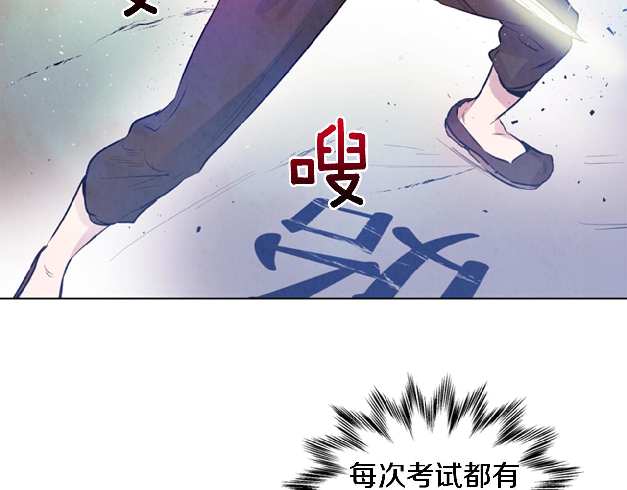🍟末日少年战记 第33话 刀断了！ 第41页