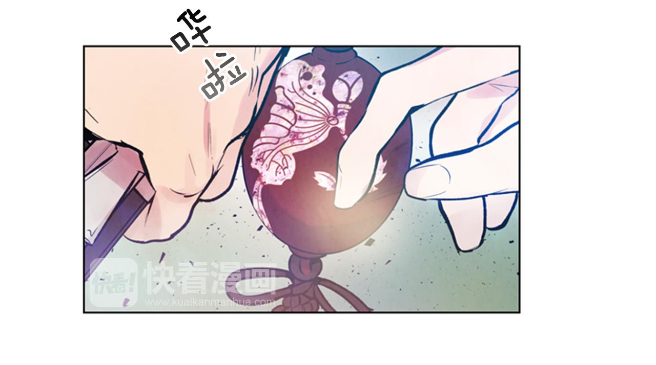 🍟末日少年战记 第33话 刀断了！ 第46页