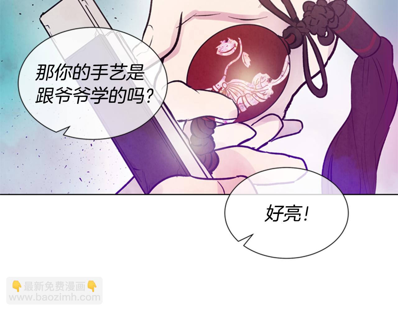 🍟末日少年战记 第33话 刀断了！ 第49页