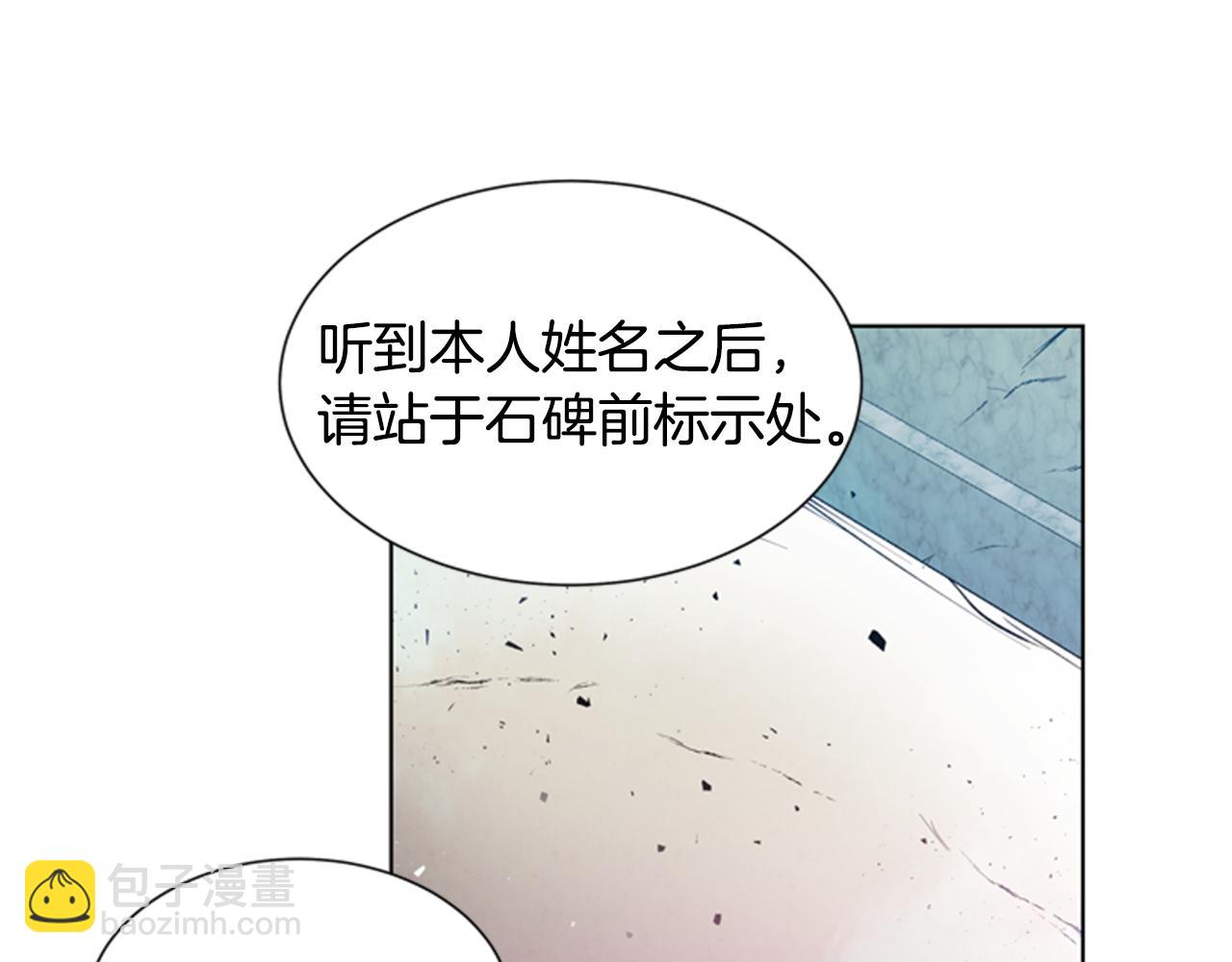 🍟末日少年战记 第33话 刀断了！ 第7页