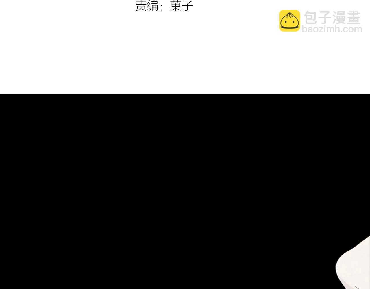 🍟末日少年战记 第37话 我的价值是什么 第11页