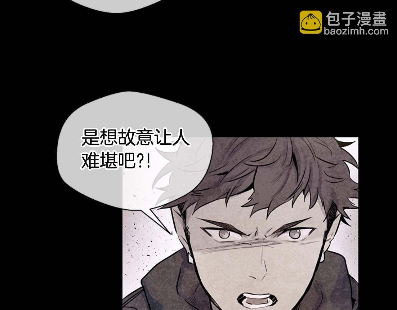 🍟末日少年战记 第37话 我的价值是什么 第18页