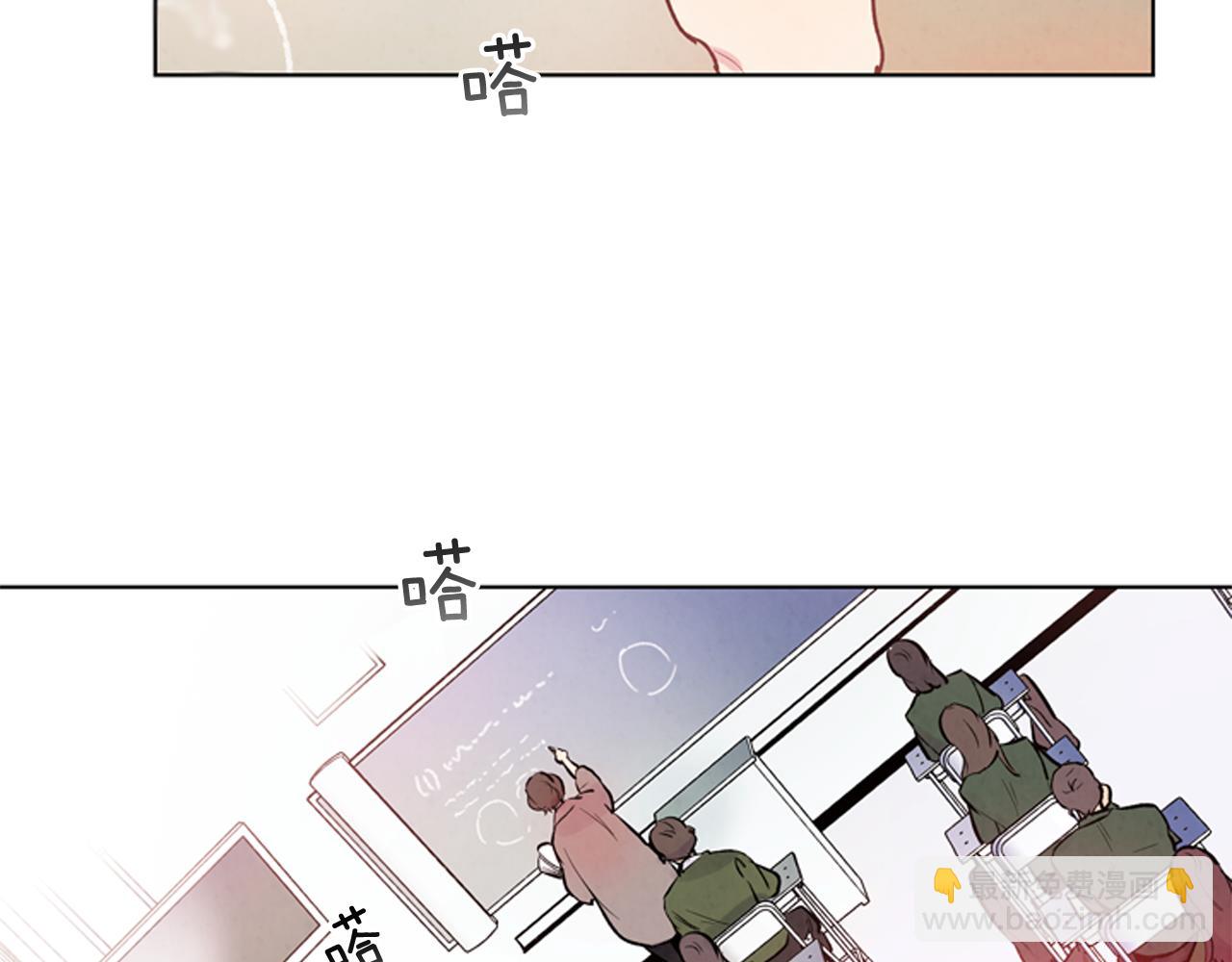 🍟末日少年战记 第37话 我的价值是什么 第2页