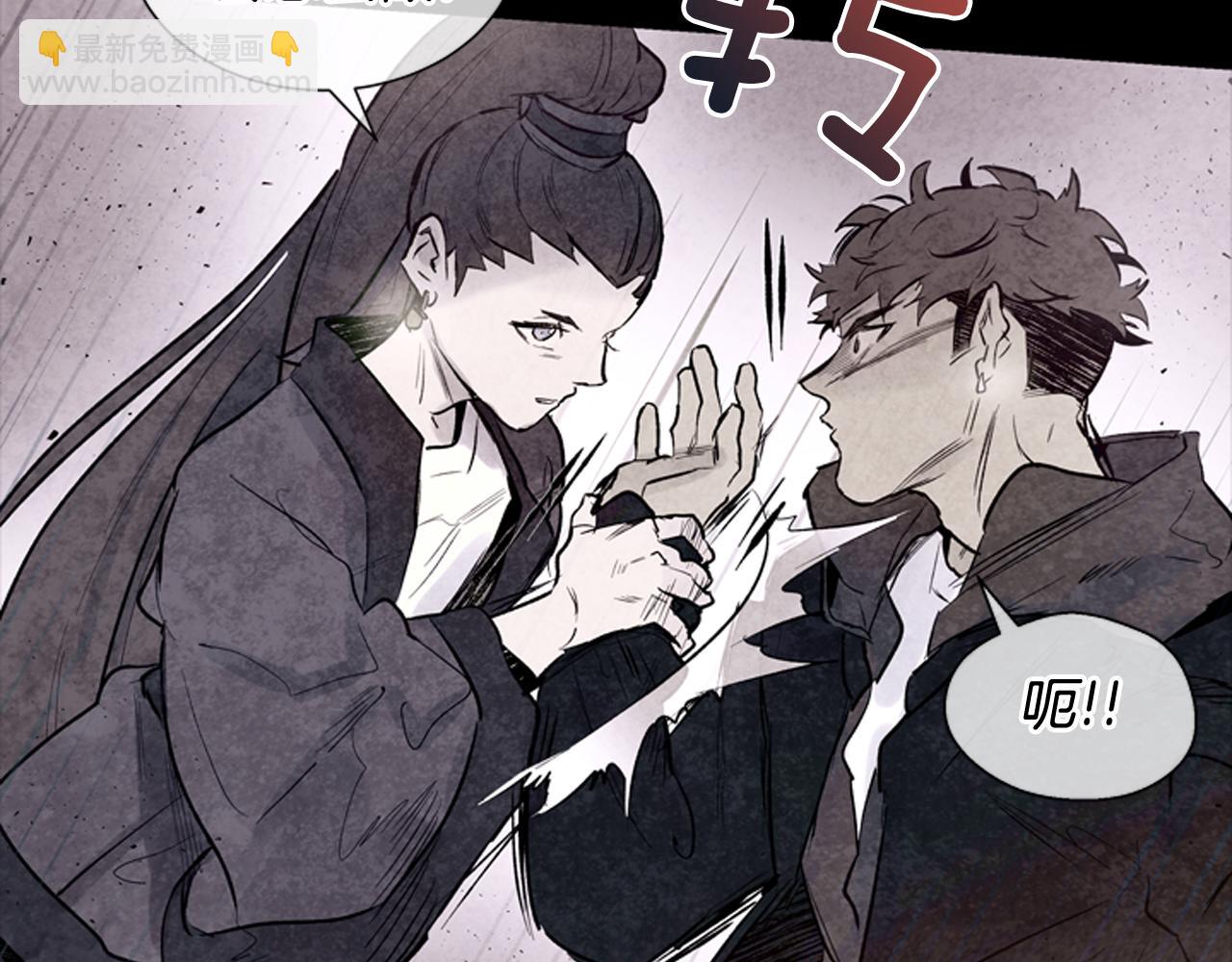 🍟末日少年战记 第37话 我的价值是什么 第24页