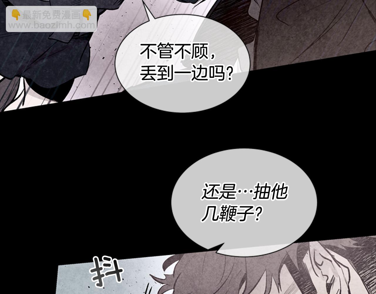 🍟末日少年战记 第37话 我的价值是什么 第25页