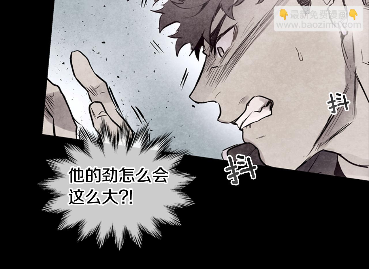 🍟末日少年战记 第37话 我的价值是什么 第26页
