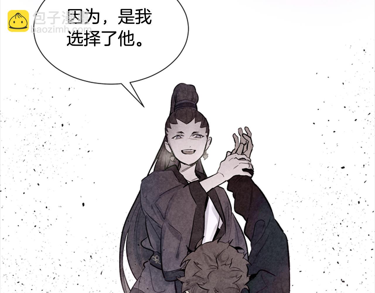🍟末日少年战记 第37话 我的价值是什么 第29页