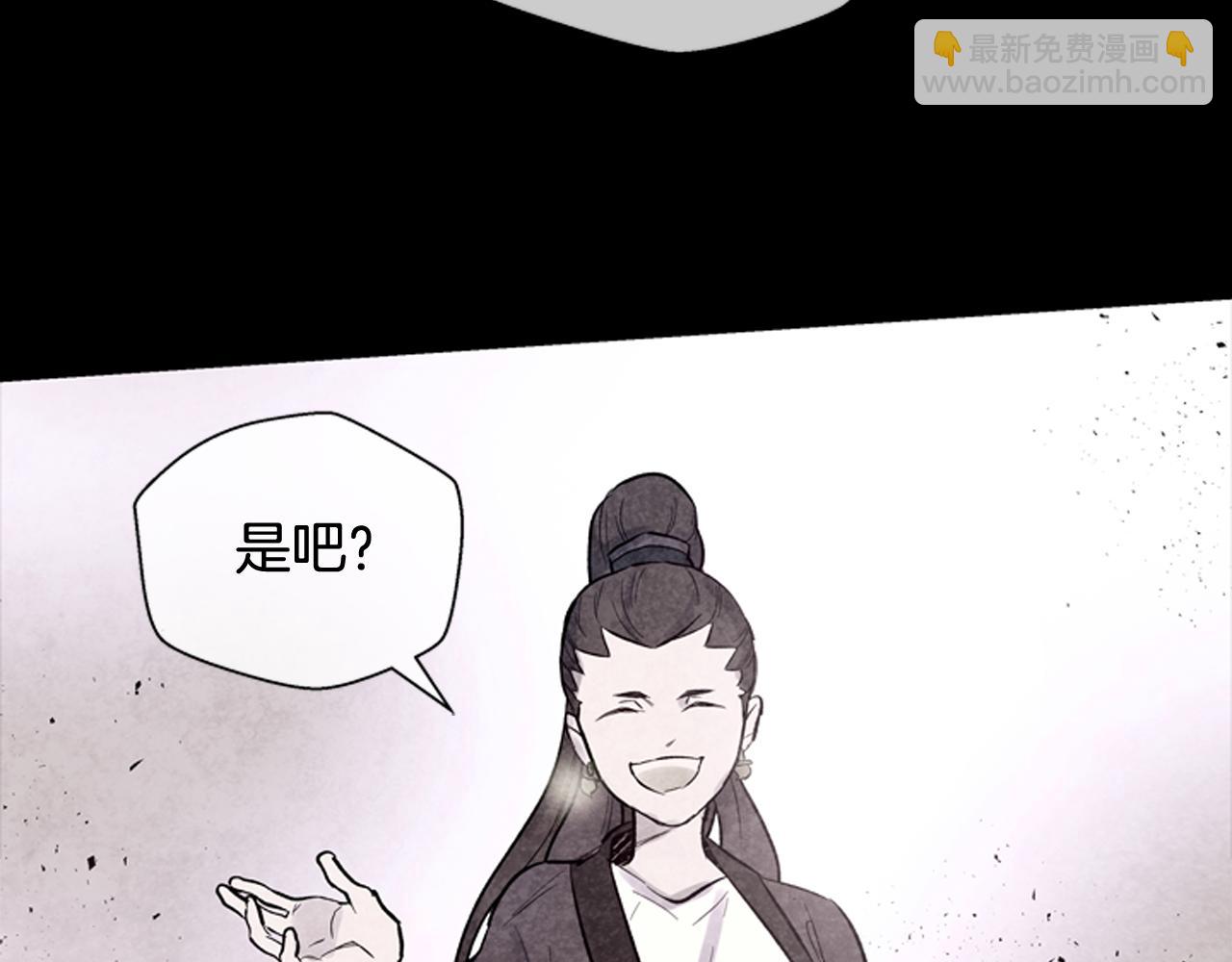 🍟末日少年战记 第37话 我的价值是什么 第33页