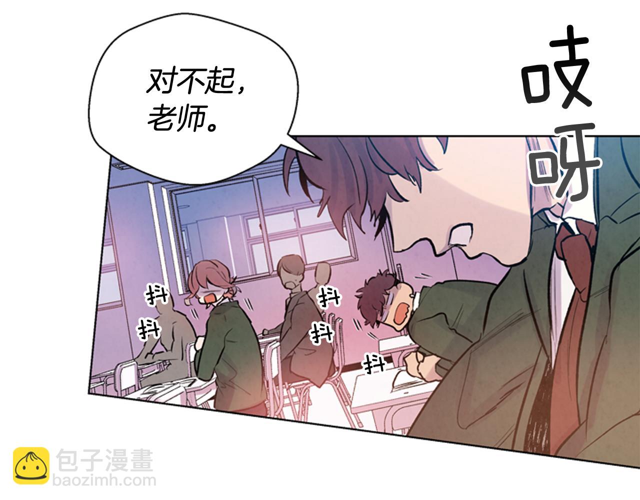 🍟末日少年战记 第37话 我的价值是什么 第41页
