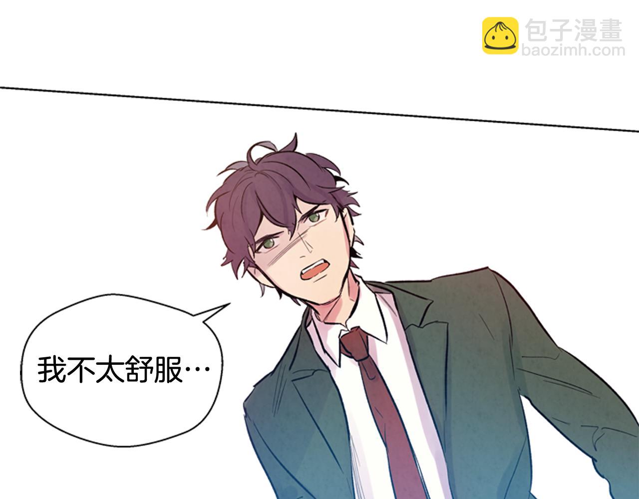 🍟末日少年战记 第37话 我的价值是什么 第42页