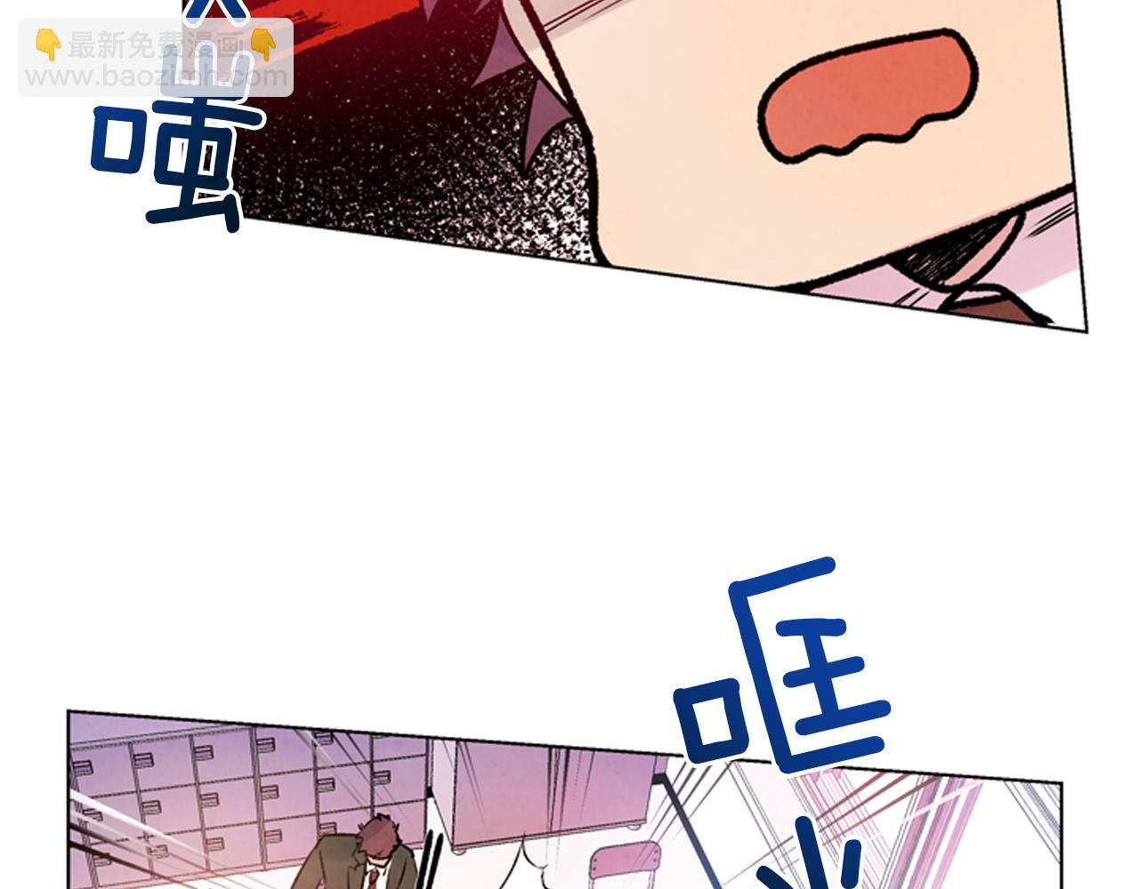 🍟末日少年战记 第37话 我的价值是什么 第44页
