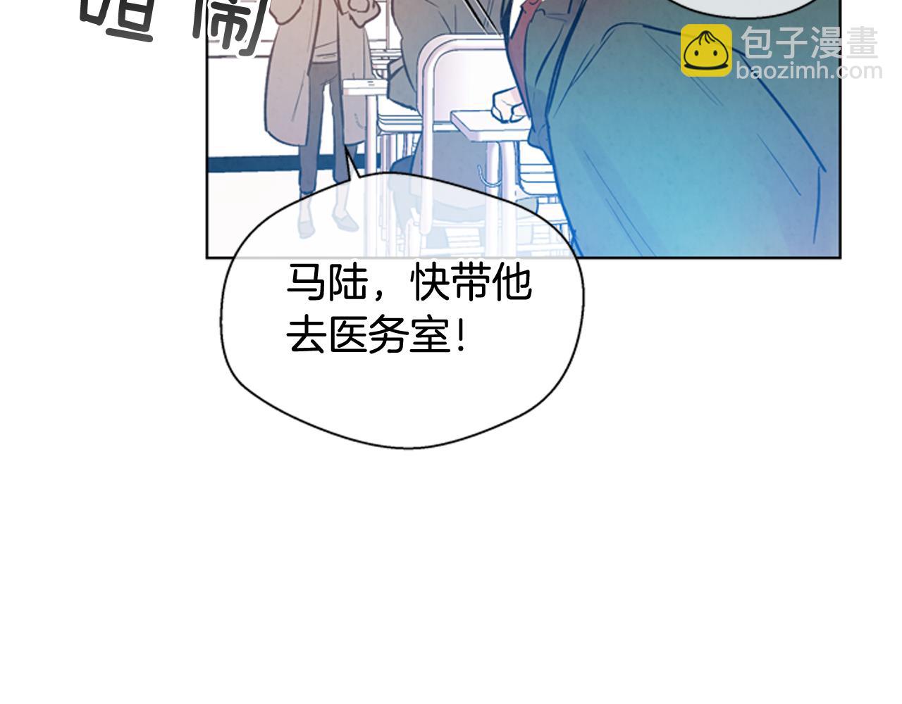 🍟末日少年战记 第37话 我的价值是什么 第47页