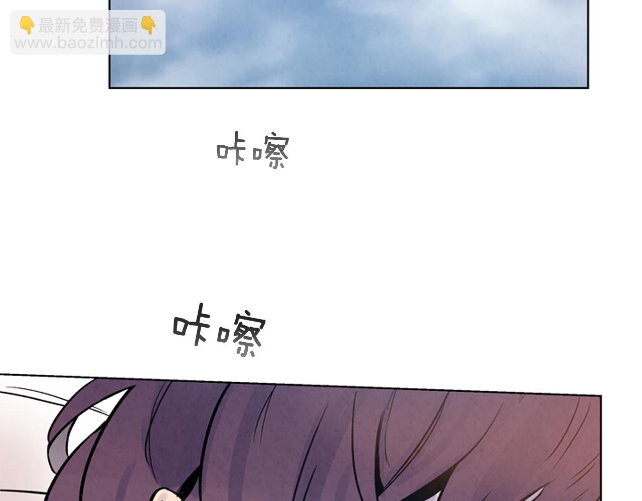 🍟末日少年战记 第37话 我的价值是什么 第49页