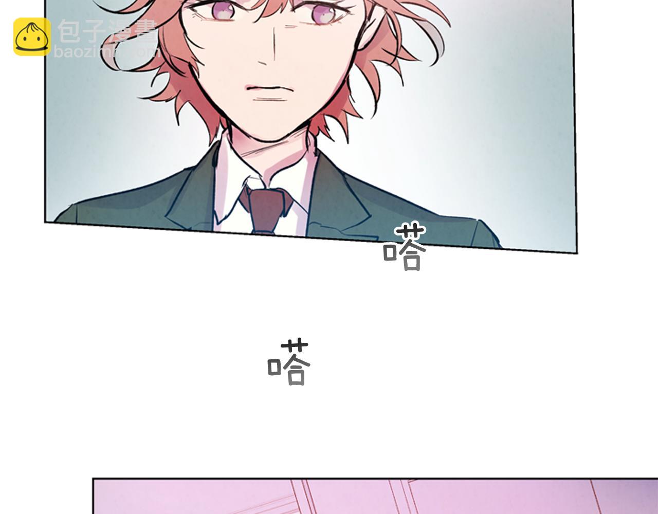 🍟末日少年战记 第37话 我的价值是什么 第6页