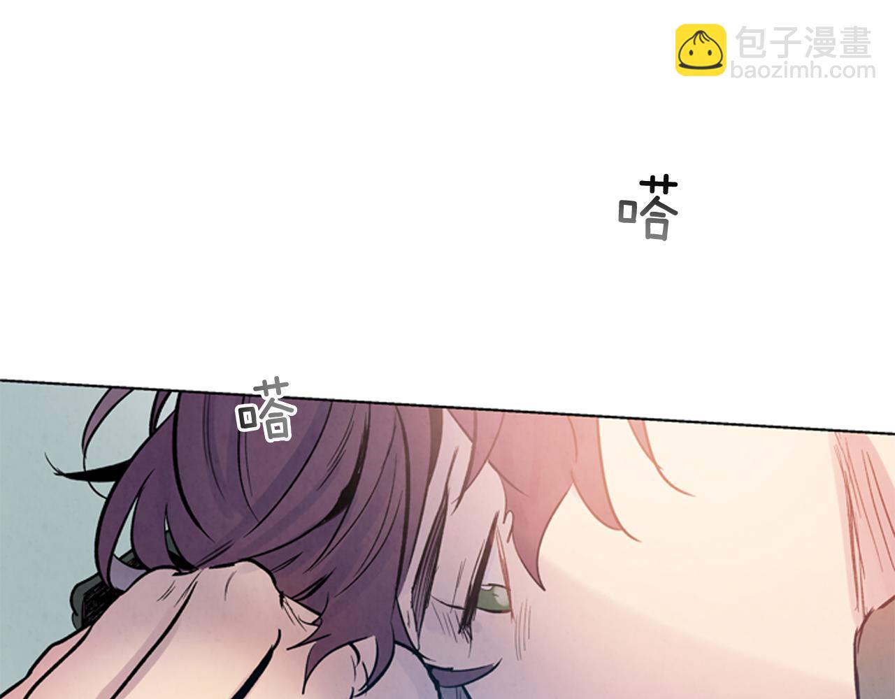 🍟末日少年战记 第37话 我的价值是什么 第8页