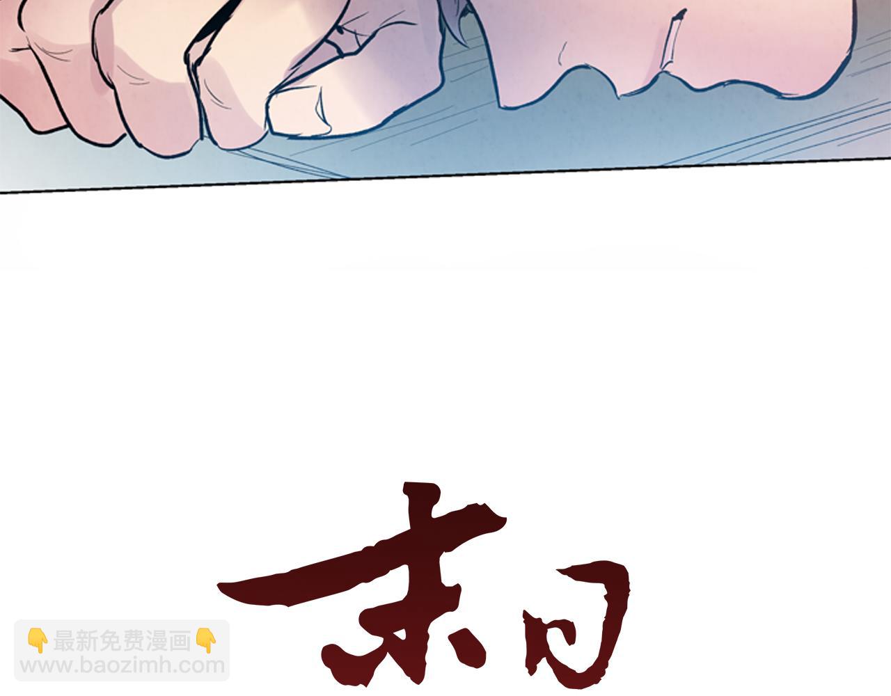 🍟末日少年战记 第37话 我的价值是什么 第9页