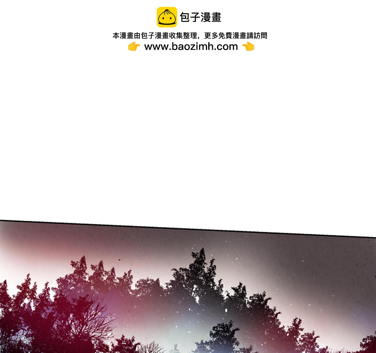 🍟末日少年战记 第39话 神不止一位 第1页