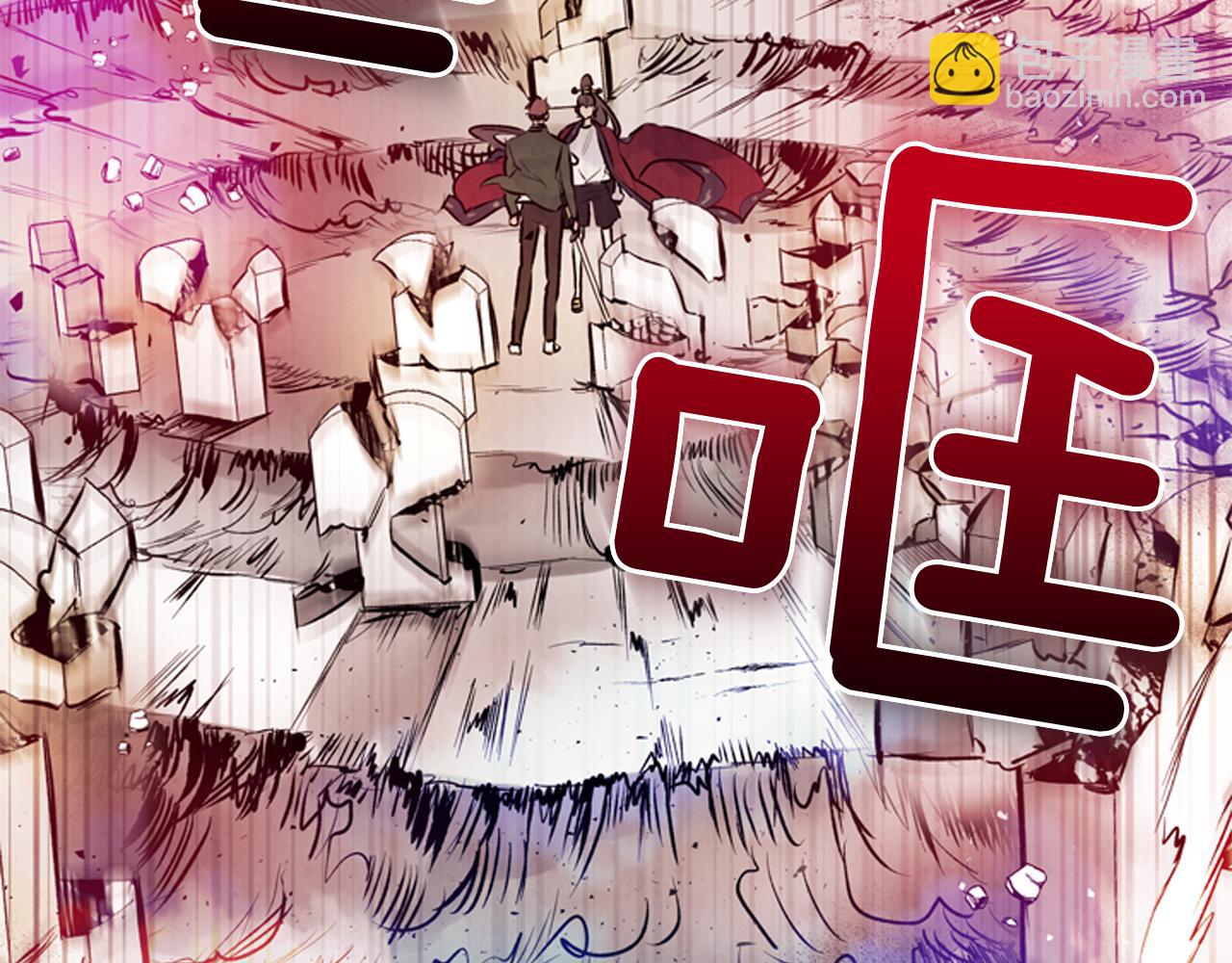 🍟末日少年战记 第39话 神不止一位 第13页