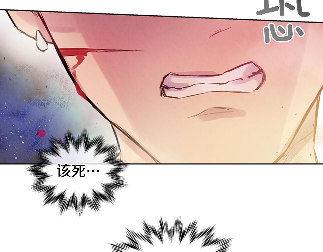 🍟末日少年战记 第39话 神不止一位 第17页