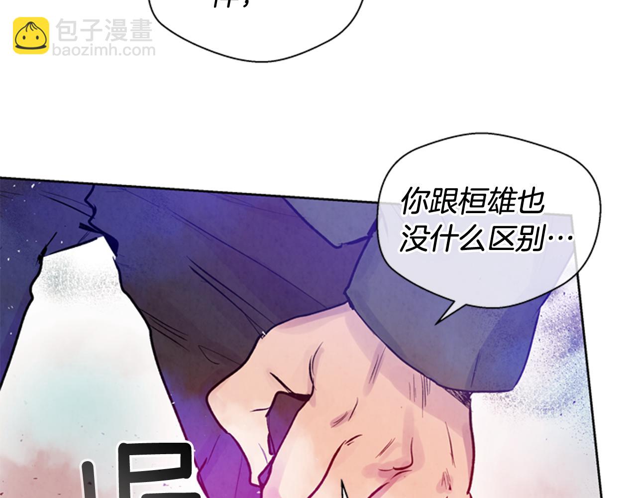 🍟末日少年战记 第39话 神不止一位 第19页