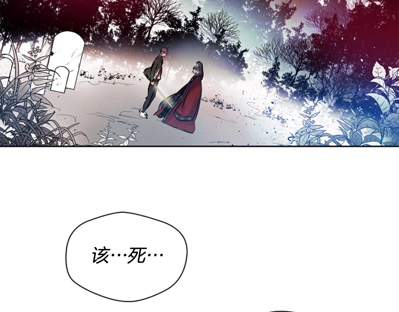 🍟末日少年战记 第39话 神不止一位 第2页