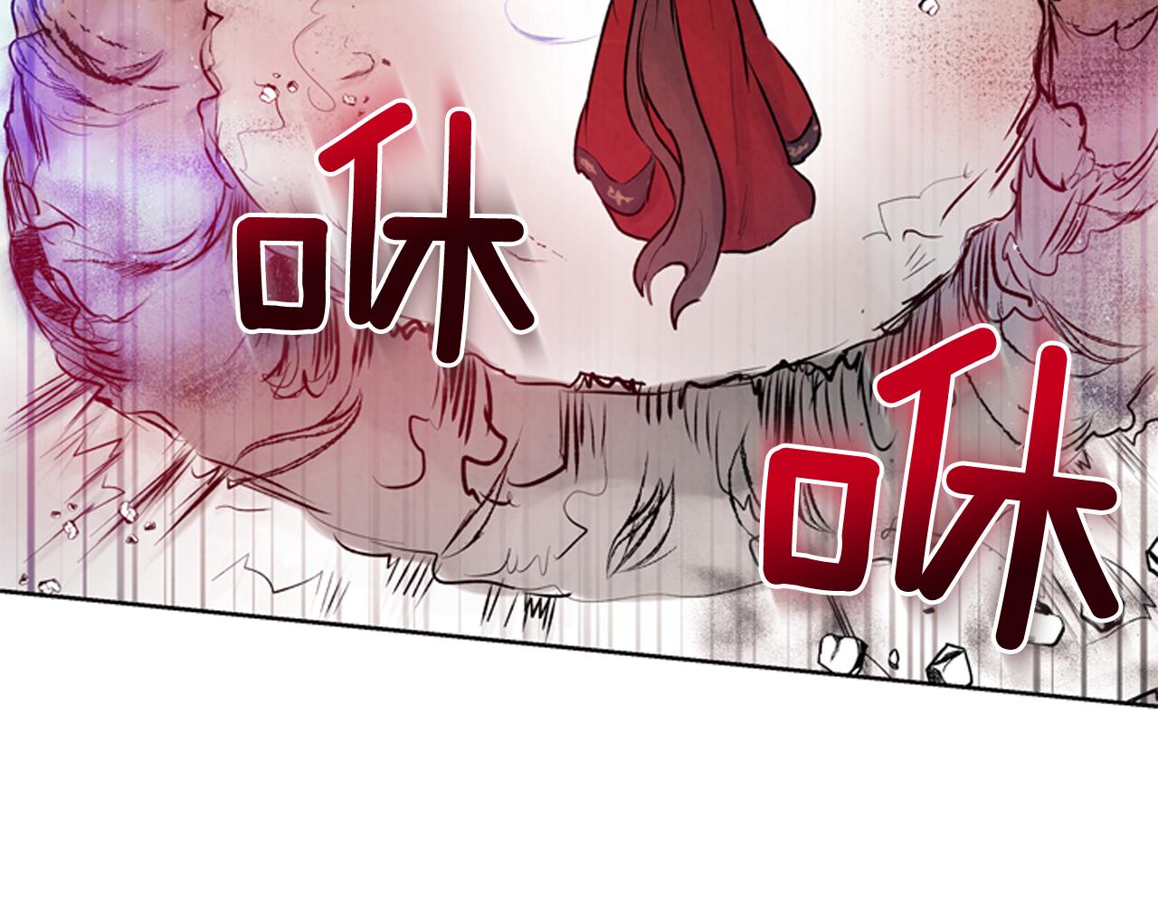 🍟末日少年战记 第39话 神不止一位 第22页