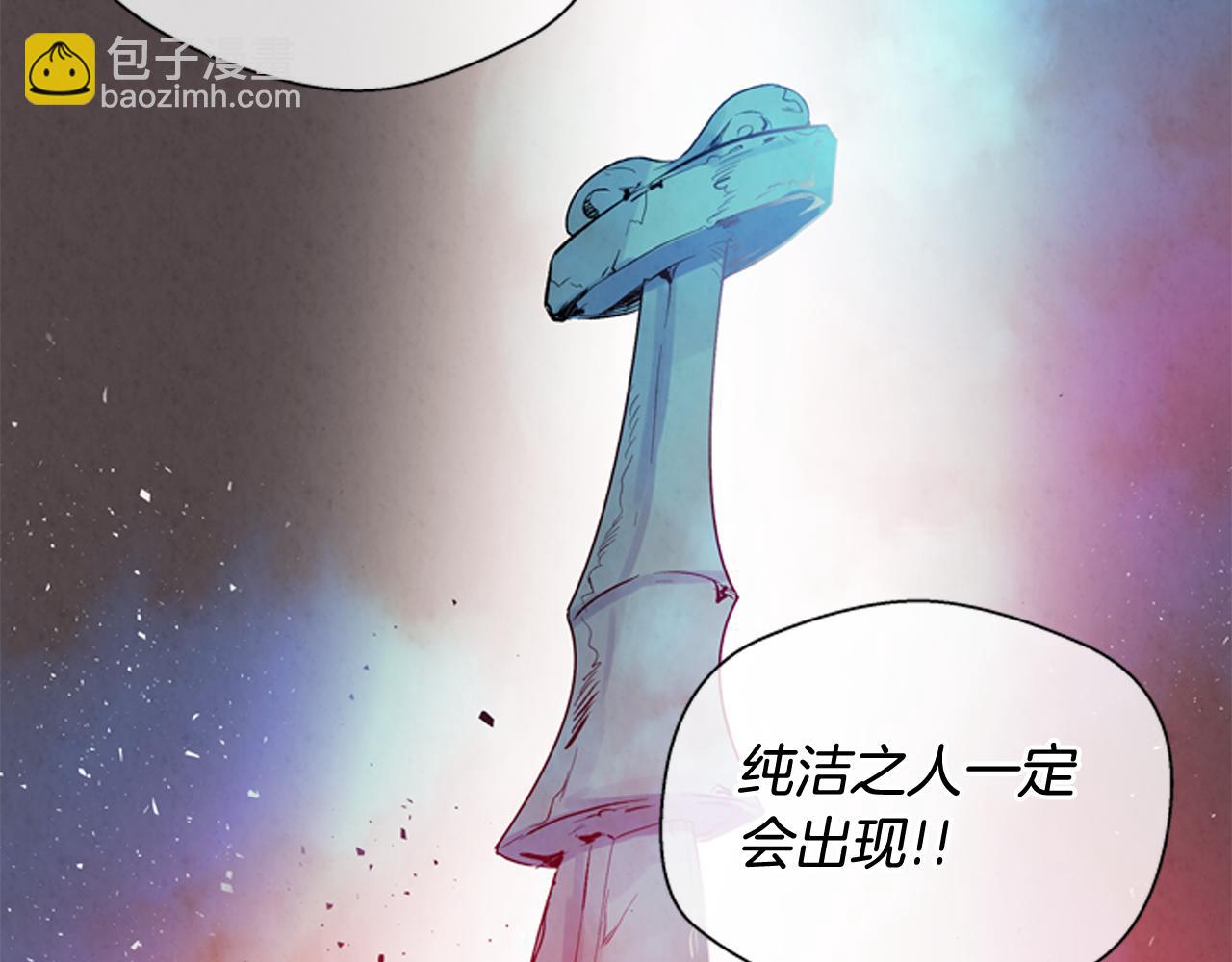 🍟末日少年战记 第39话 神不止一位 第27页