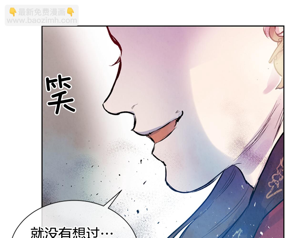 🍟末日少年战记 第39话 神不止一位 第31页