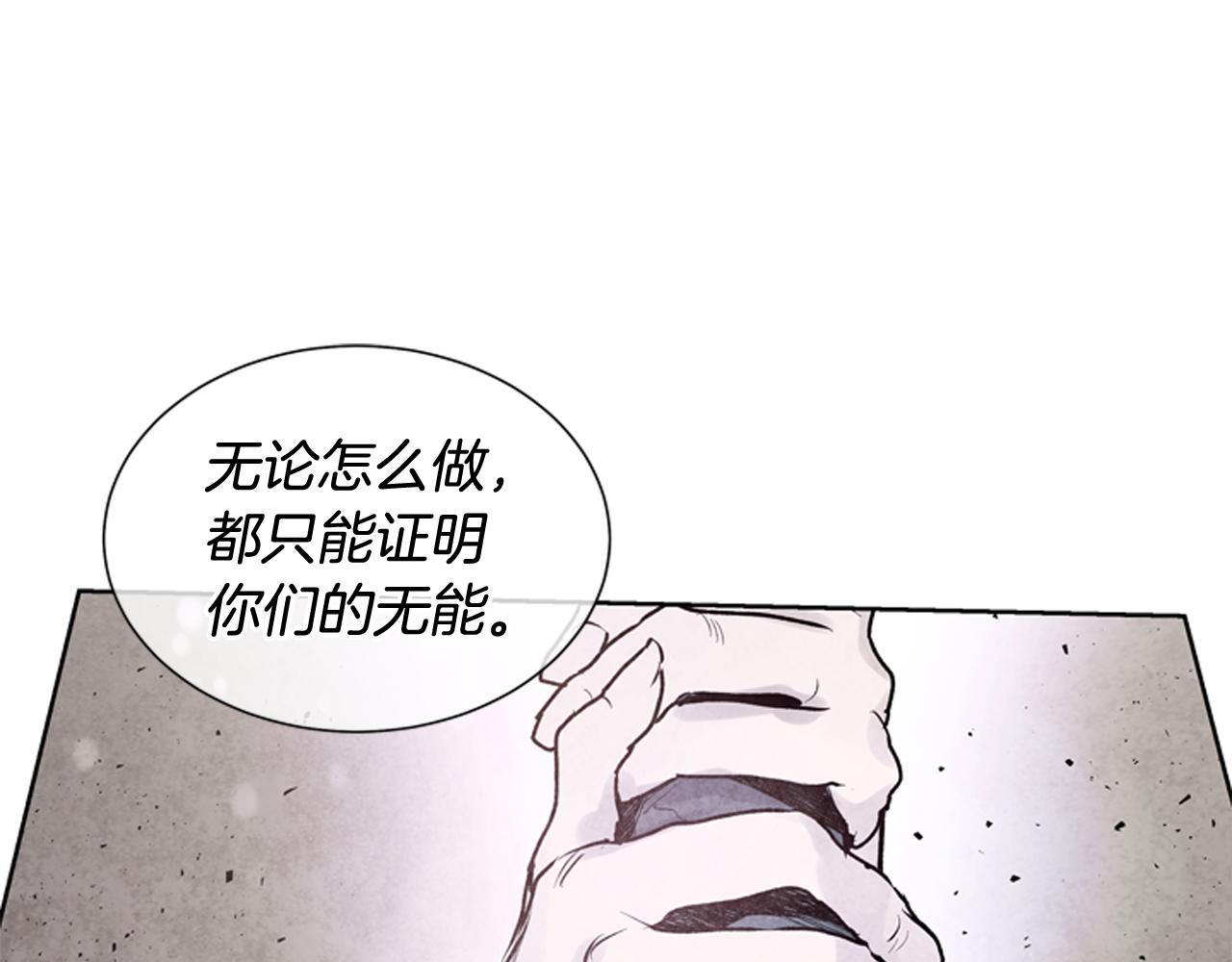 🍟末日少年战记 第39话 神不止一位 第39页